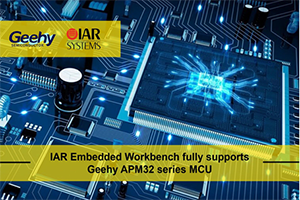 IAR Embedded Workbench has fully supported Geehy Semiconductor's APM32 series MCU